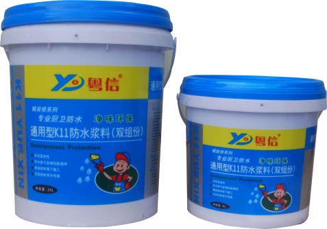通用型K11防水漿料（雙組份）