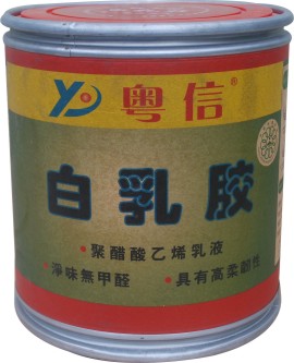 新粵信白乳膠