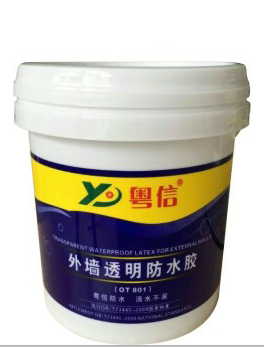 外墻透明防水